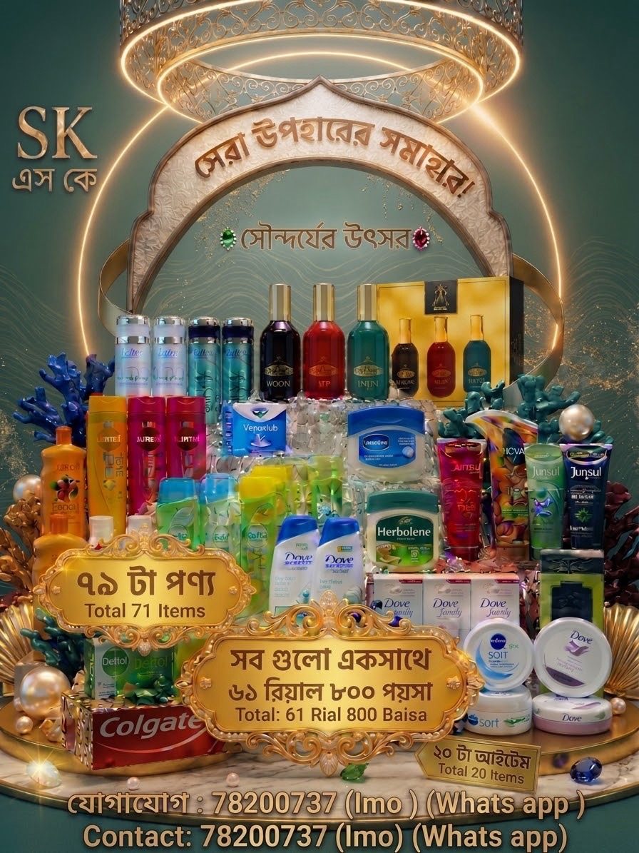 কসমেটিকস